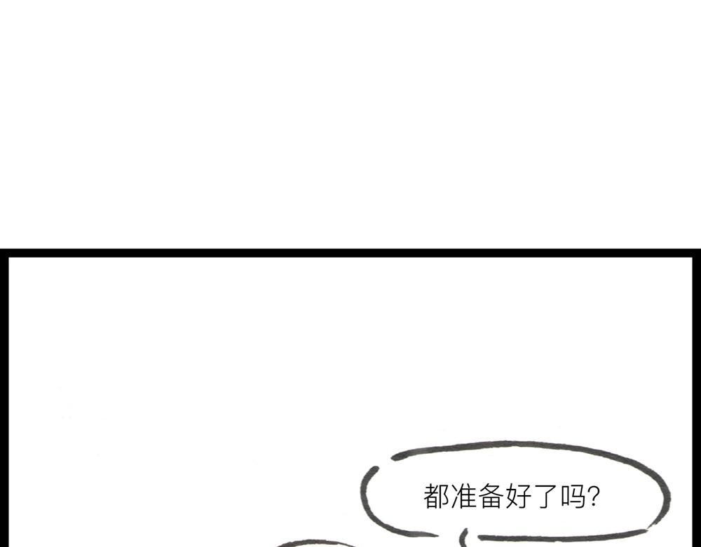 43~45话 将军突遇神秘人(1/5)-第23话