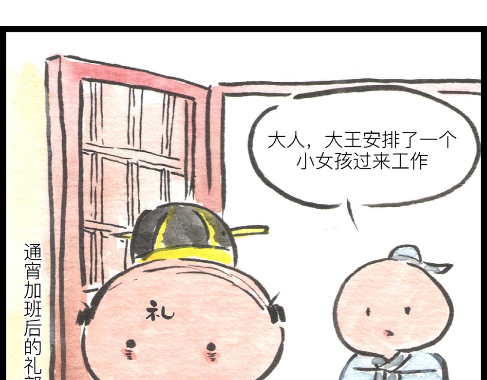 47话 一个坑爹一个被爹坑！(1/3)-第25话