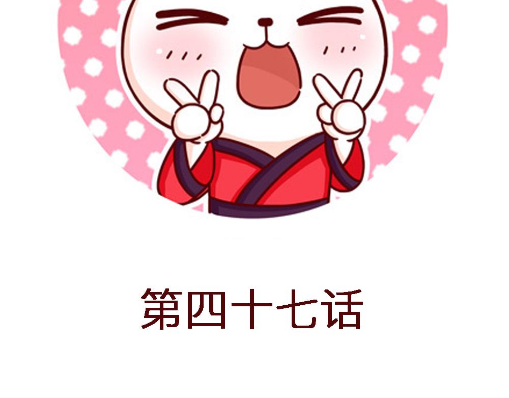 47话 一个坑爹一个被爹坑！(1/3)-第25话