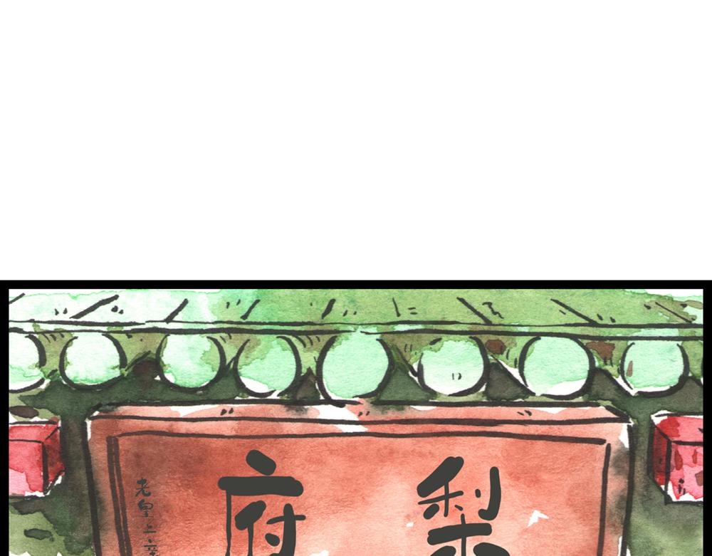 47话 一个坑爹一个被爹坑！(1/3)-第25话