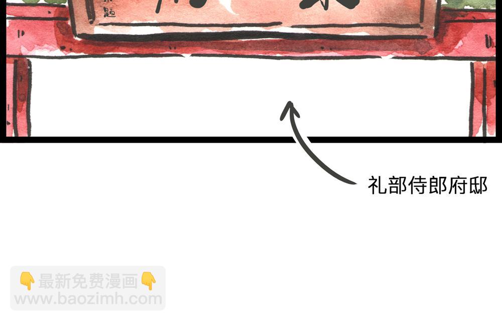 47话 一个坑爹一个被爹坑！(1/3)-第25话