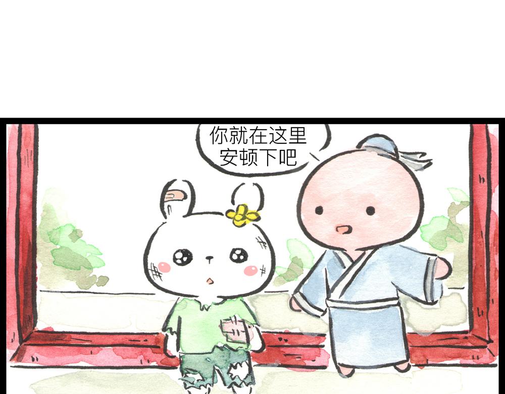 47话 一个坑爹一个被爹坑！(1/3)-第25话