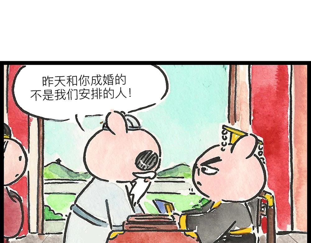 49话 冷大成作妖不成离家出走(1/3)-第27话