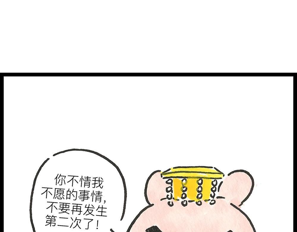 49话 冷大成作妖不成离家出走(1/3)-第27话