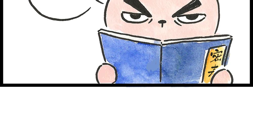 49话 冷大成作妖不成离家出走(1/3)-第27话