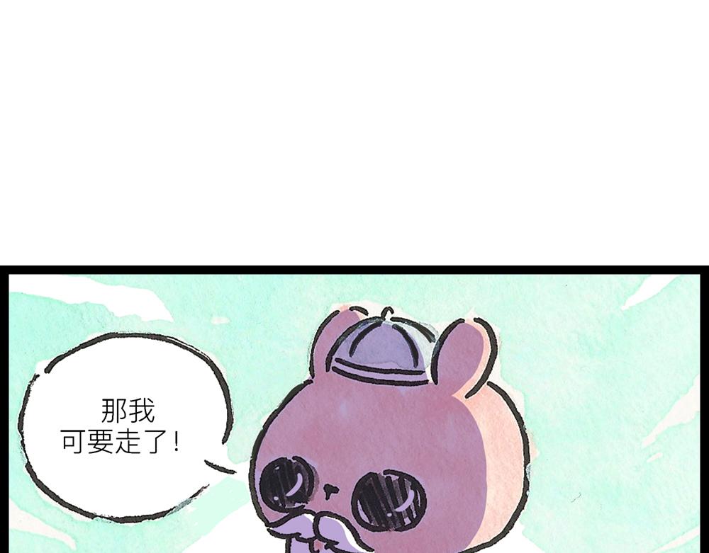 49话 冷大成作妖不成离家出走(1/3)-第27话