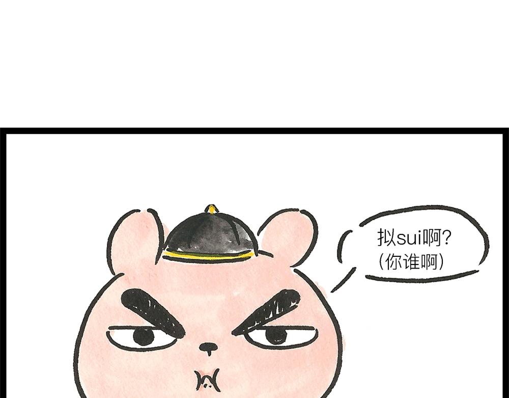 49话 冷大成作妖不成离家出走(1/3)-第27话