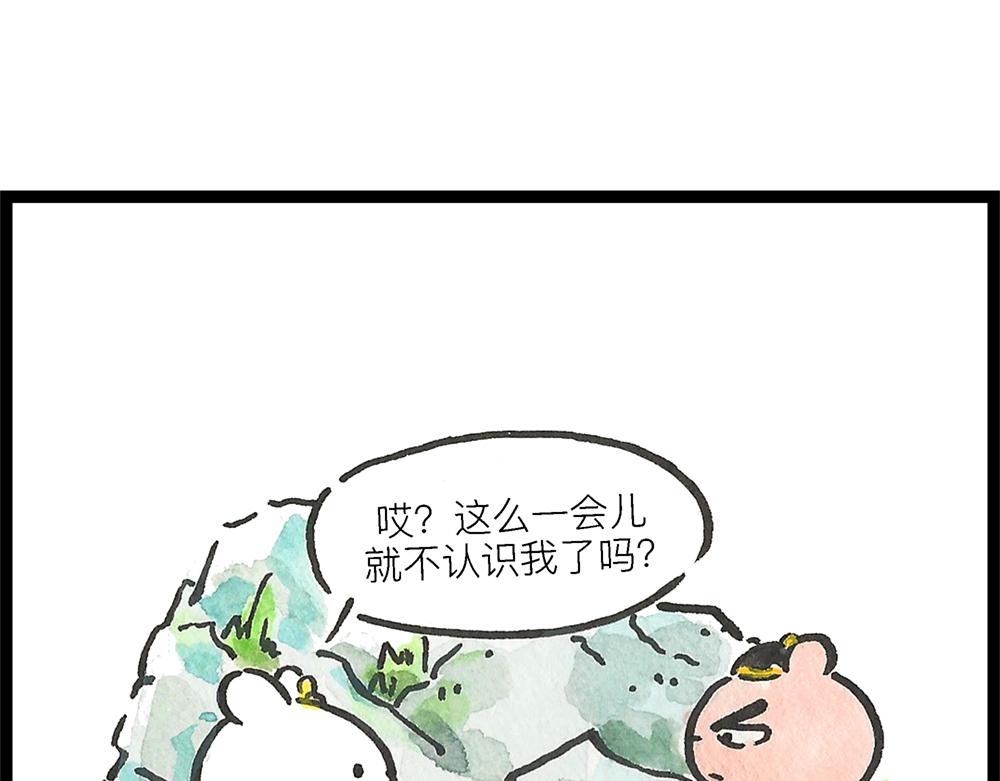 49话 冷大成作妖不成离家出走(1/3)-第27话