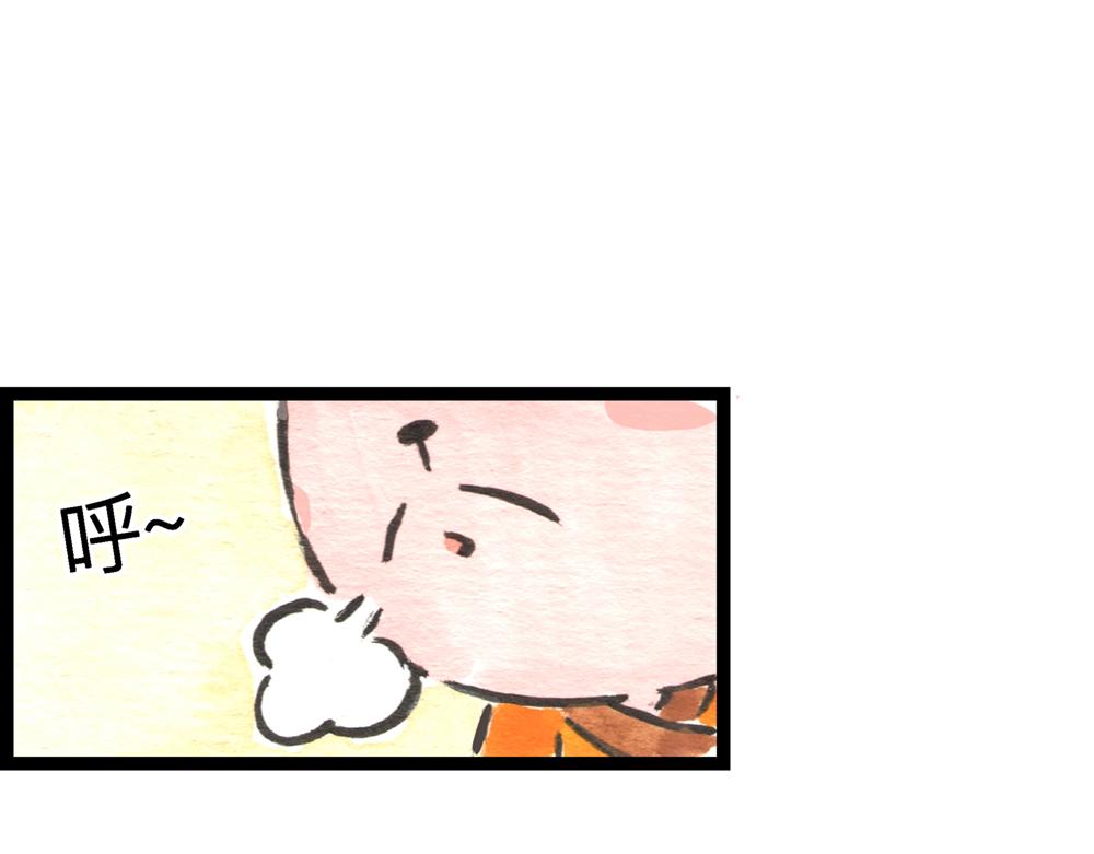 5152话 驸马考试可真难啊&hellip;(1/4)-第29话