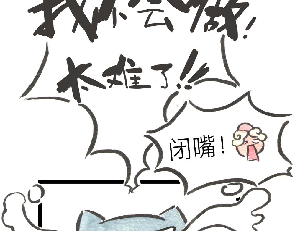 5152话 驸马考试可真难啊&hellip;(1/4)-第29话