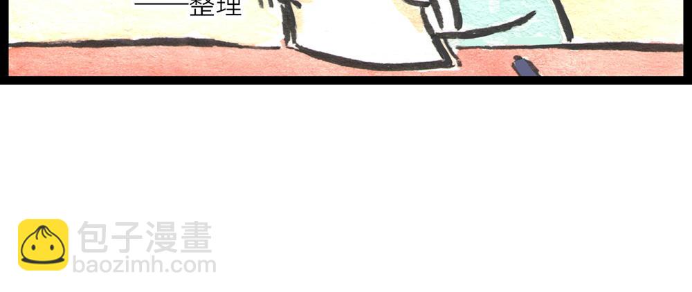 5152话 驸马考试可真难啊&hellip;(1/4)-第29话