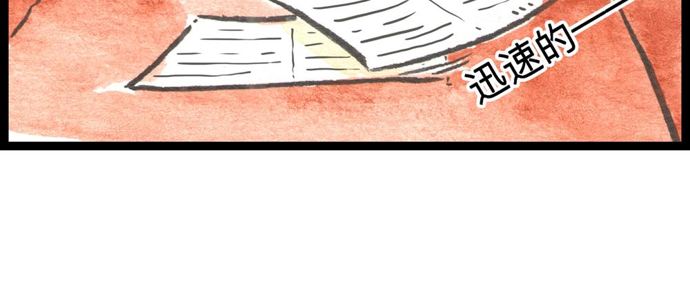 5152话 驸马考试可真难啊&hellip;(1/4)-第29话