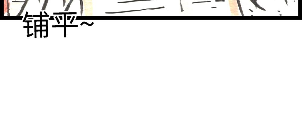 5152话 驸马考试可真难啊&hellip;(1/4)-第29话