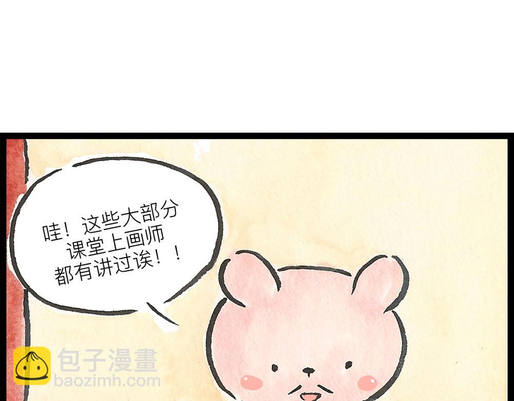 5152话 驸马考试可真难啊&hellip;(1/4)-第29话