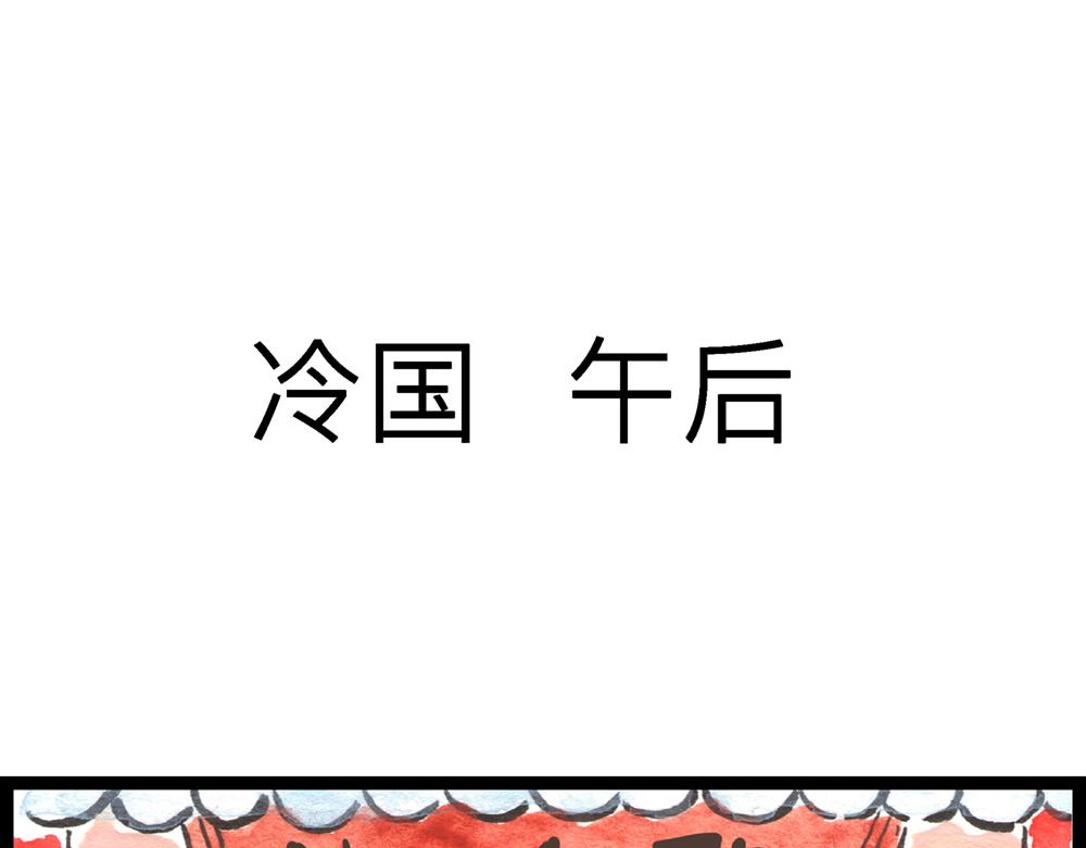 5152话 驸马考试可真难啊&hellip;(1/4)-第29话