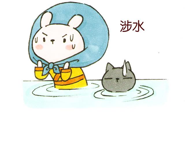 010203话 冷国大冒险！？(1/2)-第3话