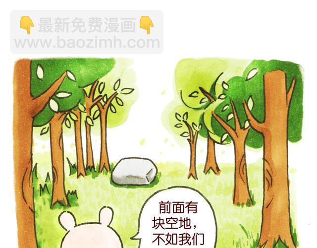 010203话 冷国大冒险！？(1/2)-第3话