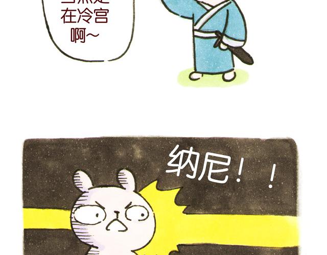 010203话 冷国大冒险！？(1/2)-第3话