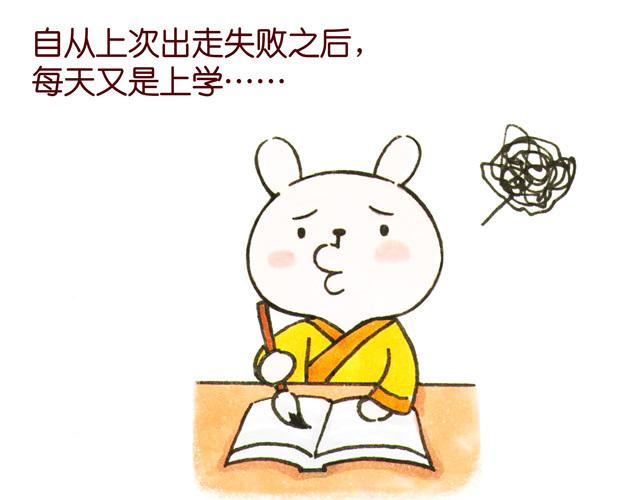 010203话 冷国大冒险！？(1/2)-第3话