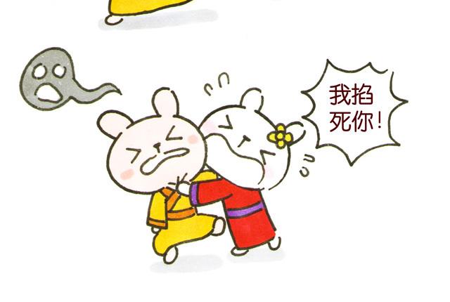 010203话 冷国大冒险！？(1/2)-第3话