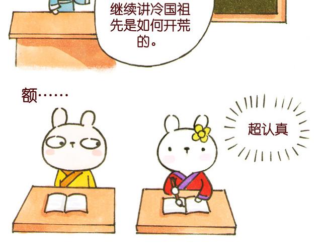 010203话 冷国大冒险！？(1/2)-第3话