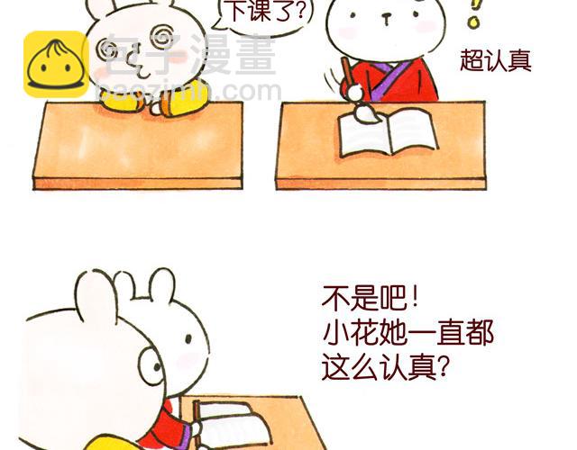 010203话 冷国大冒险！？(1/2)-第3话