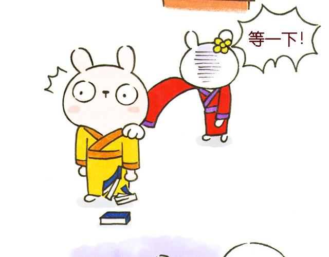 010203话 冷国大冒险！？(1/2)-第3话