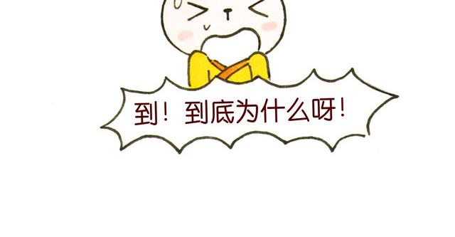 010203话 冷国大冒险！？(1/2)-第3话