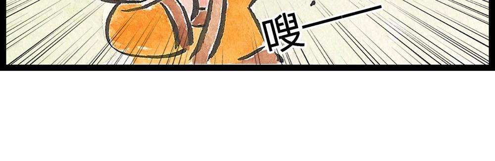 53话 当驸马果然不容易啊！(1/2)-第31话