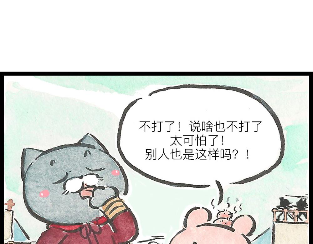 53话 当驸马果然不容易啊！(1/2)-第31话