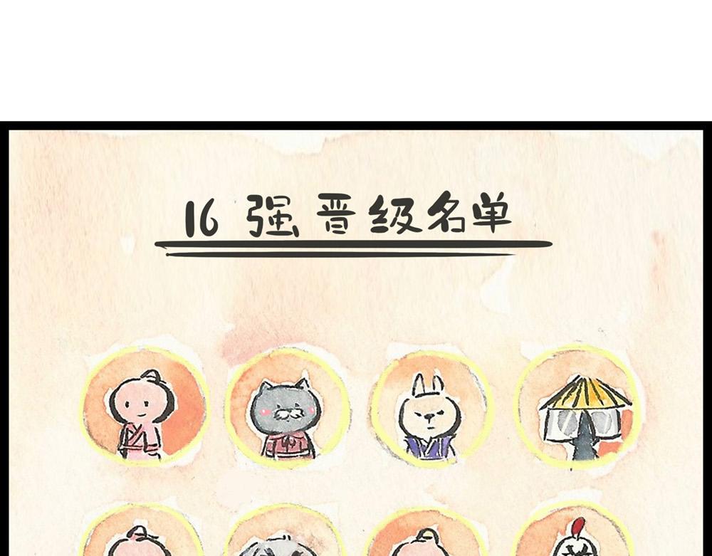 53话 当驸马果然不容易啊！(1/2)-第31话