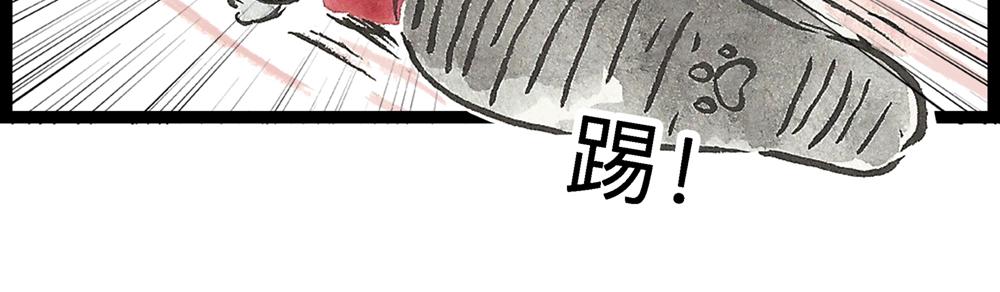 53话 当驸马果然不容易啊！(1/2)-第31话