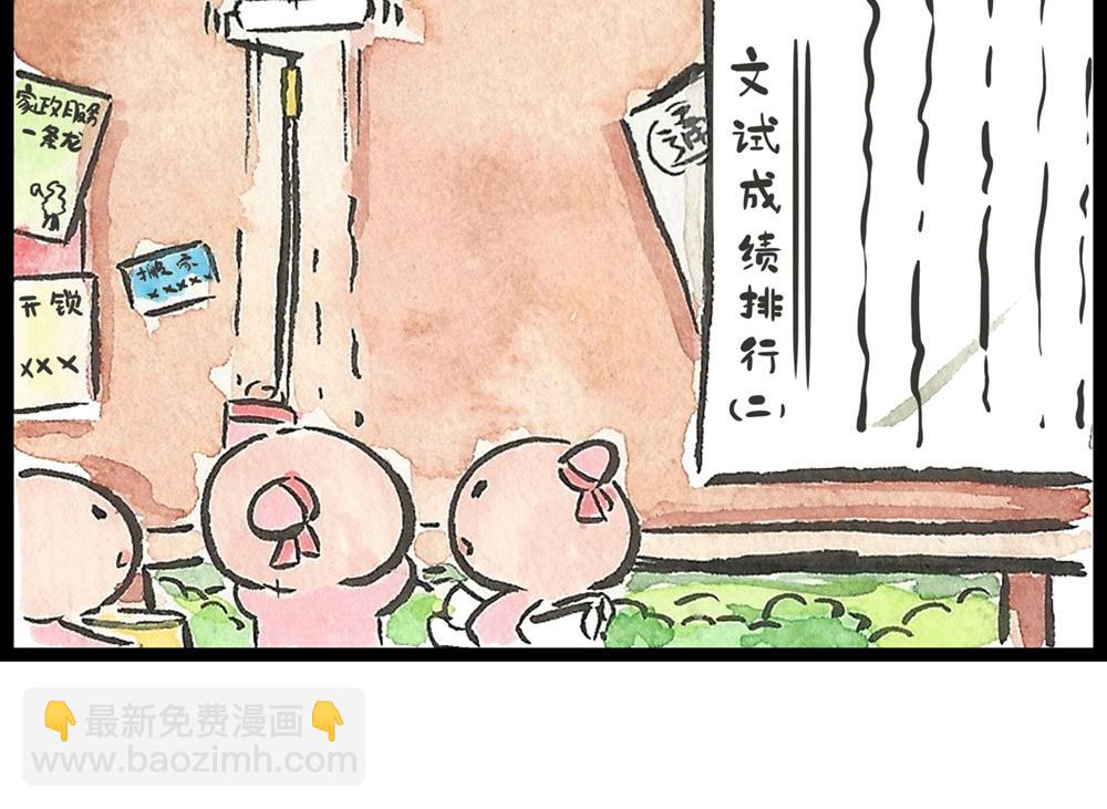 53话 当驸马果然不容易啊！(1/2)-第31话