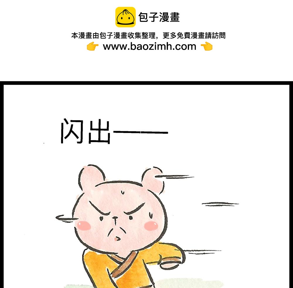 53话 当驸马果然不容易啊！(1/2)-第31话