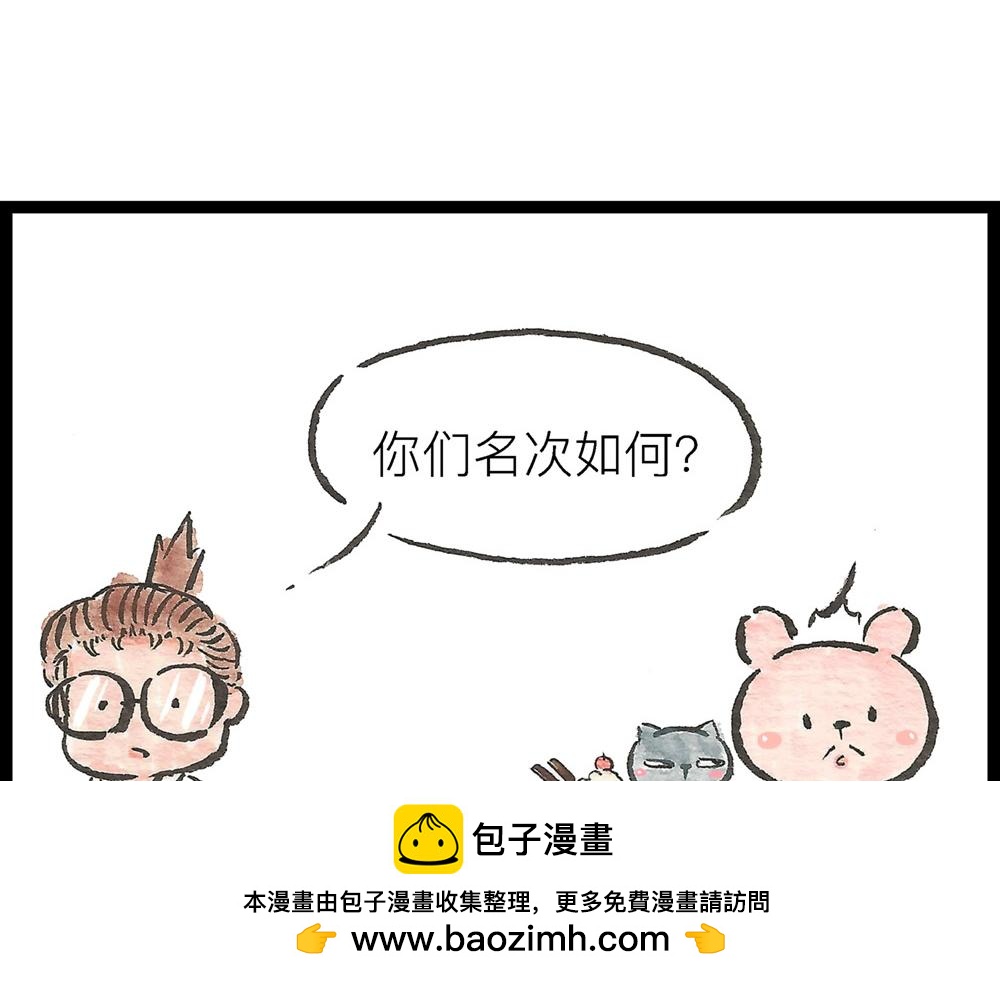 53话 当驸马果然不容易啊！(1/2)-第31话