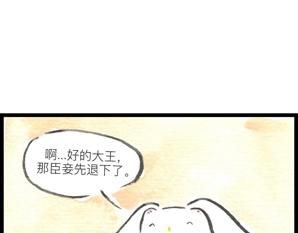 56话 寿喜国厨王争霸&hellip;&hellip;(1/3)-第33话