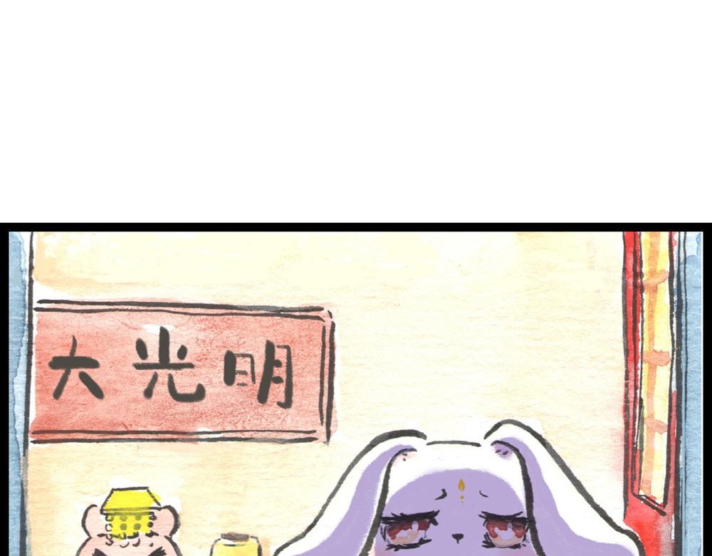 56话 寿喜国厨王争霸&hellip;&hellip;(1/3)-第33话