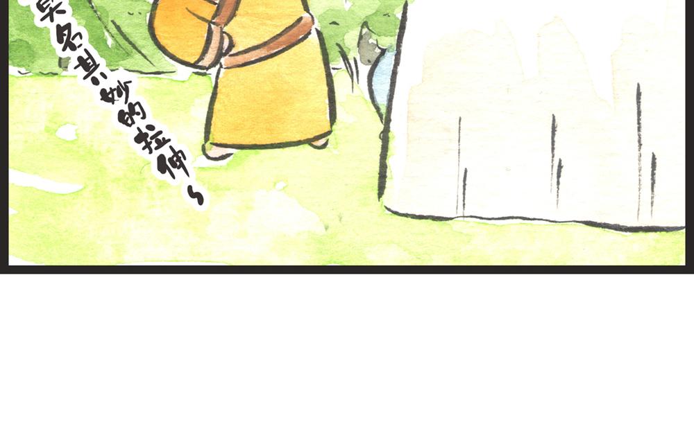 56话 寿喜国厨王争霸&hellip;&hellip;(1/3)-第33话