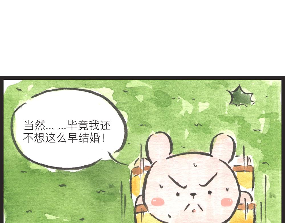 56话 寿喜国厨王争霸&hellip;&hellip;(1/3)-第33话