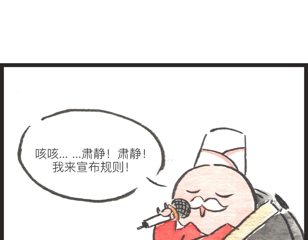 56话 寿喜国厨王争霸&hellip;&hellip;(1/3)-第33话