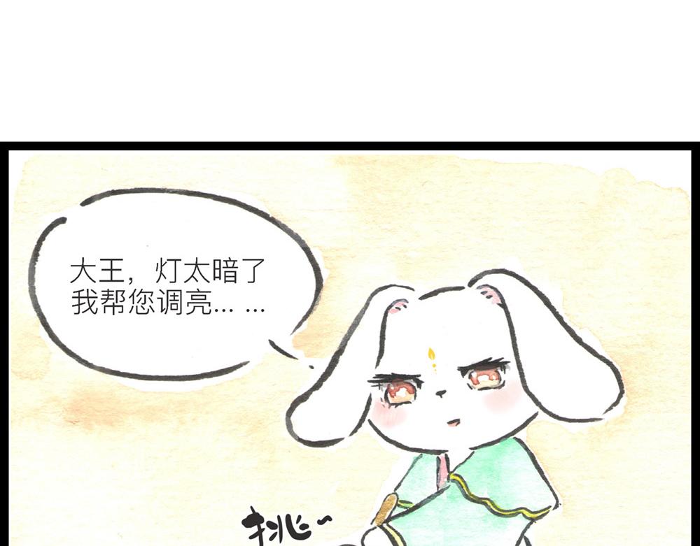 56话 寿喜国厨王争霸&hellip;&hellip;(1/3)-第33话