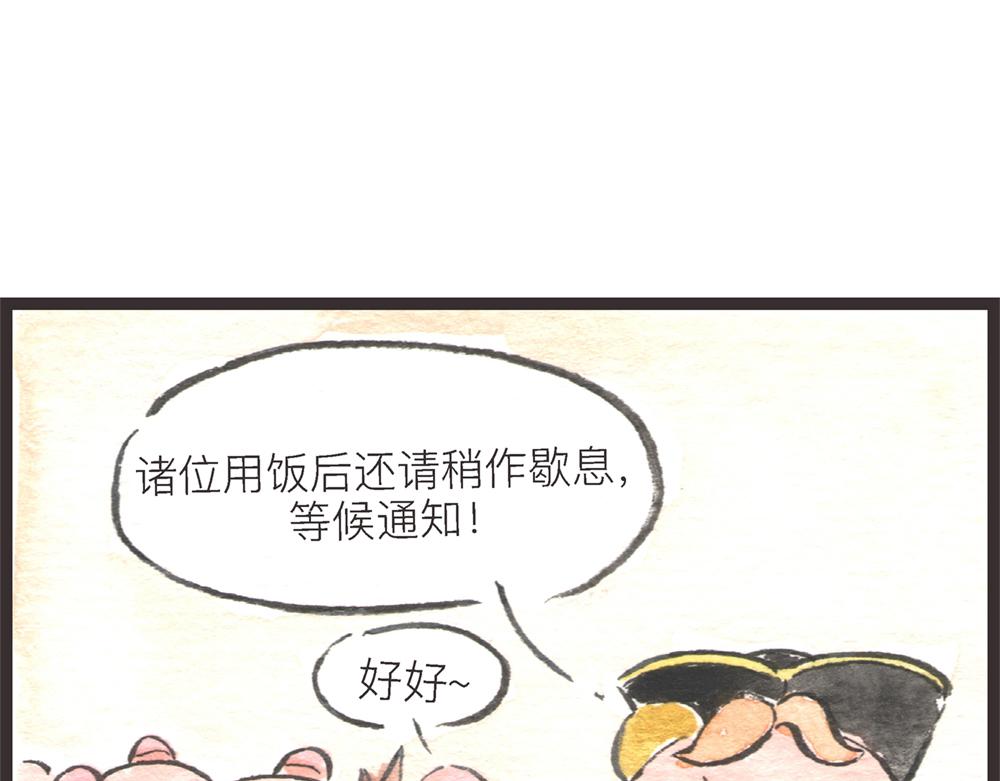 59话 神秘人影是何许人也？(1/3)-第35话