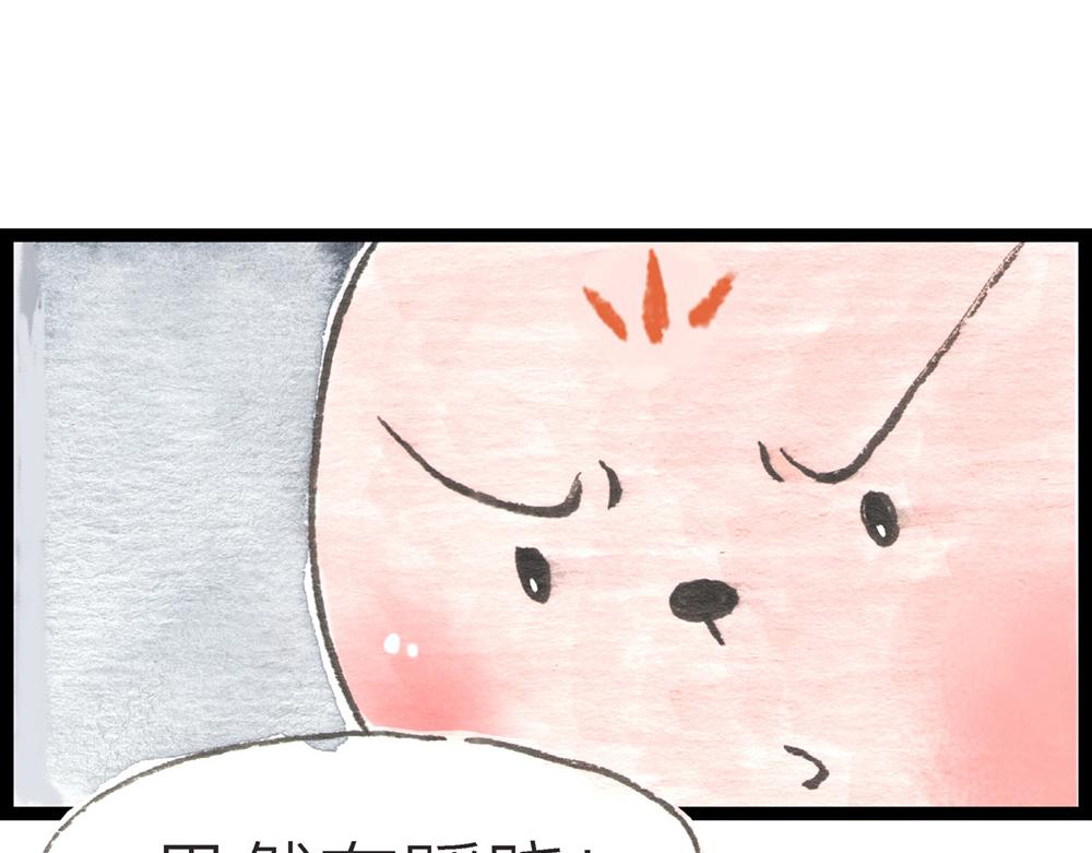 59话 神秘人影是何许人也？(1/3)-第35话