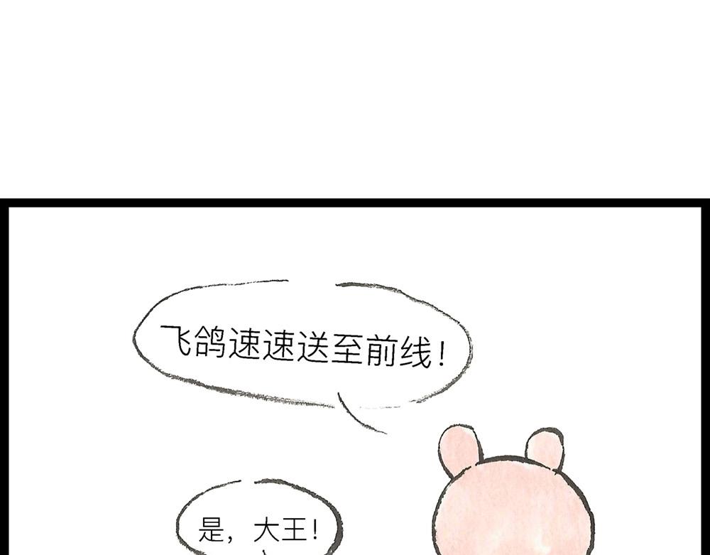 59话 神秘人影是何许人也？(1/3)-第35话