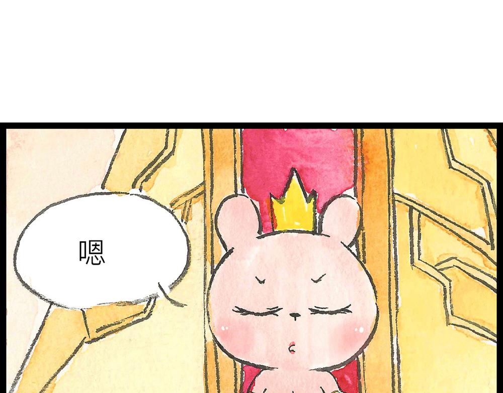 59话 神秘人影是何许人也？(1/3)-第35话