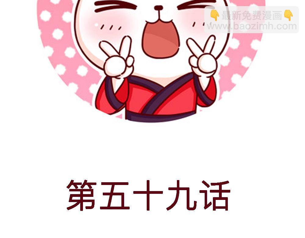 59话 神秘人影是何许人也？(1/3)-第35话