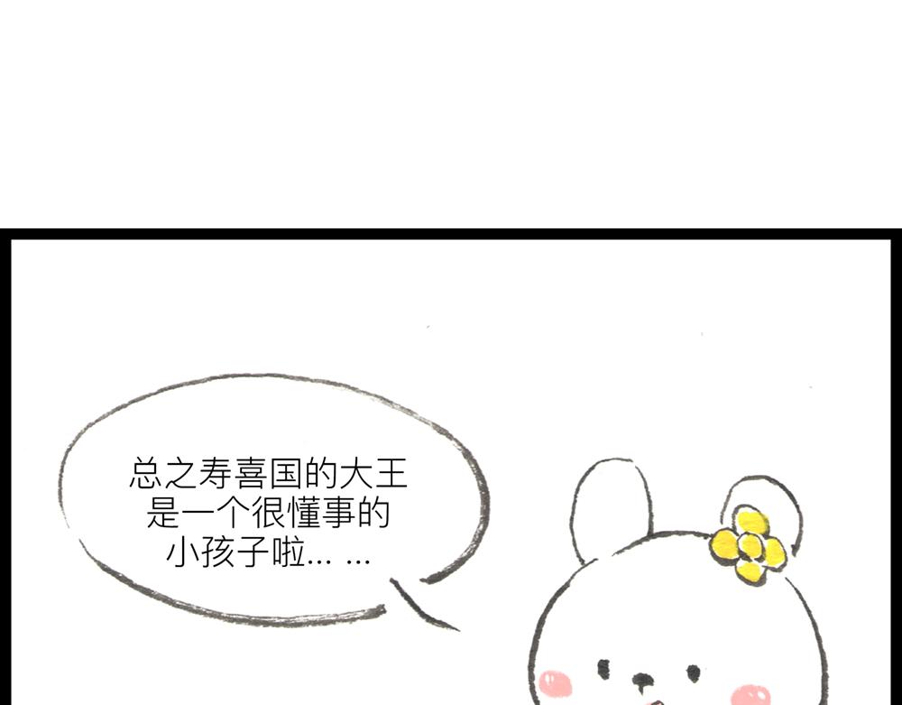 61话 不要被那只鸡骗了！(1/3)-第37话