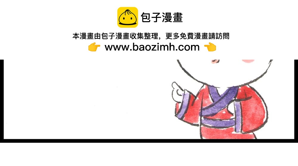 61话 不要被那只鸡骗了！(1/3)-第37话