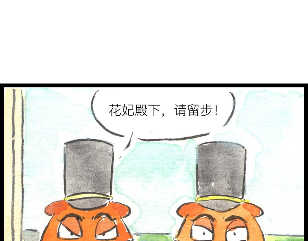 61话 不要被那只鸡骗了！(1/3)-第37话