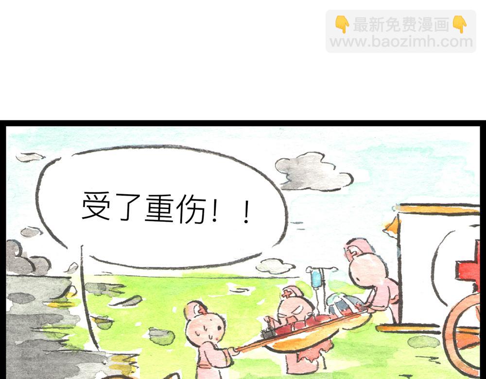 61话 不要被那只鸡骗了！(1/3)-第37话